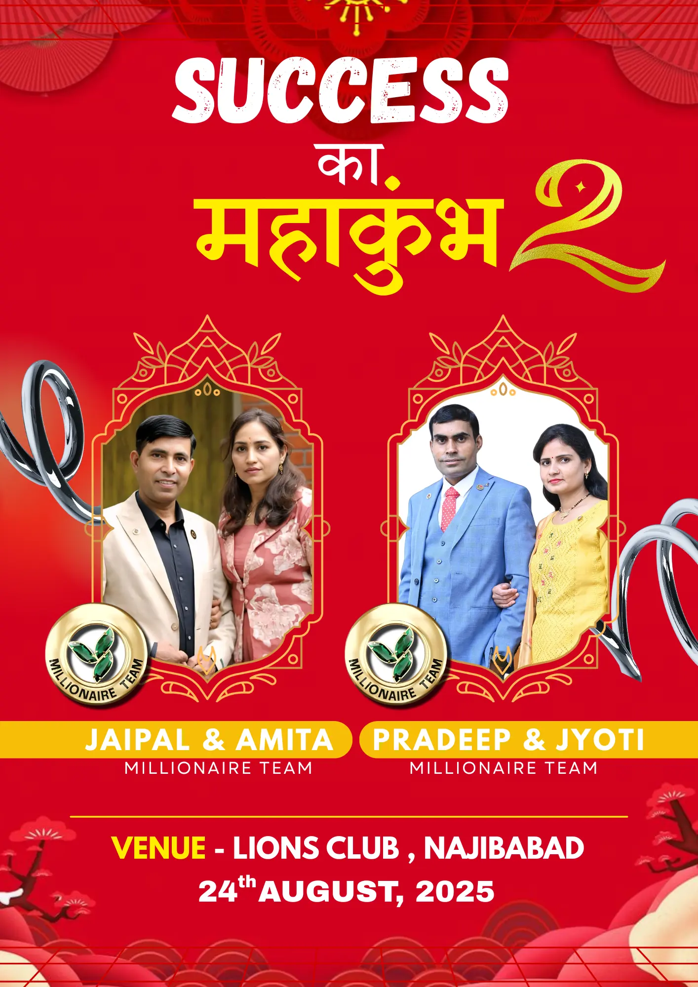 Flyer 1